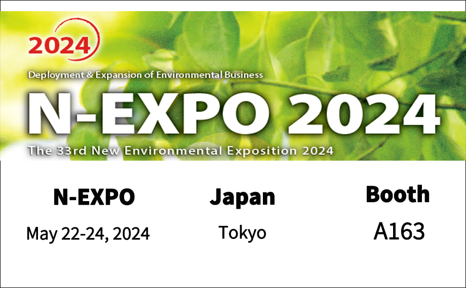 The 33nd New Environmental Exposition 2024